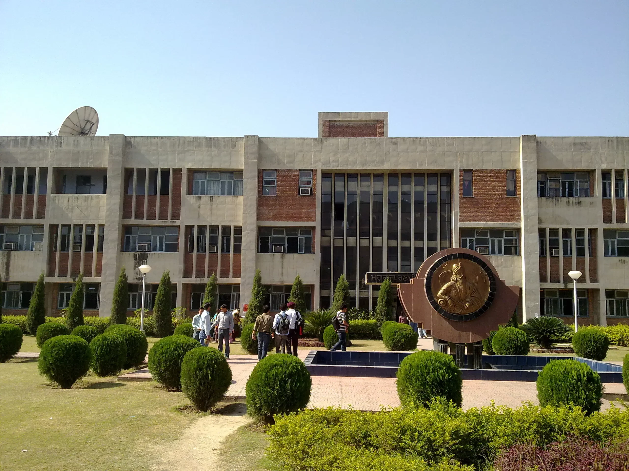 Logo of Guru Nanak Dev University